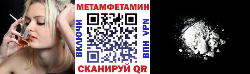 Амфетамин Розовый  blacksprut рабочий сайт  Навашино 