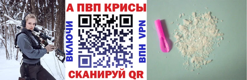 даркнет сайт  Навашино  мега как войти  APVP СК КРИС 
