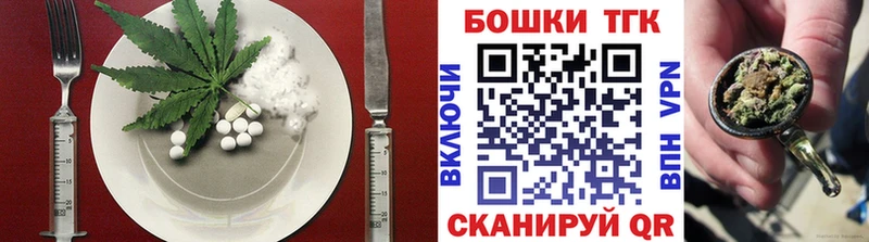 Еда ТГК конопля  купить наркотик  Навашино 