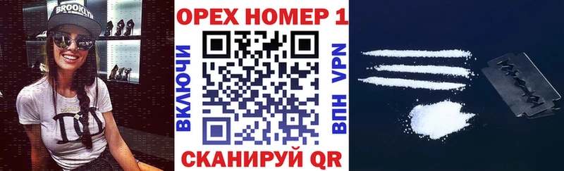 COCAIN FishScale  Навашино 