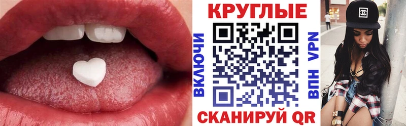 KRAKEN ТОР  Навашино  Экстази Cube  купить  
