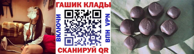 ГАШИШ хэш  Навашино 