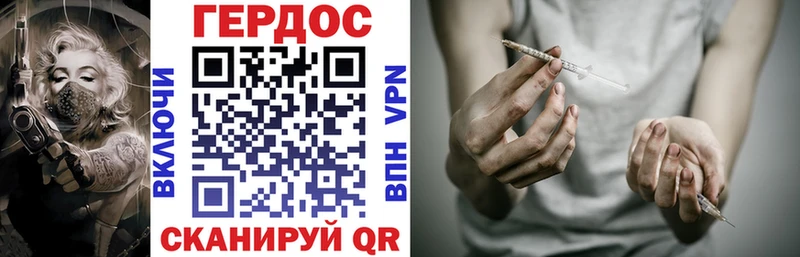 omg как войти  Навашино  Героин белый  сколько стоит 