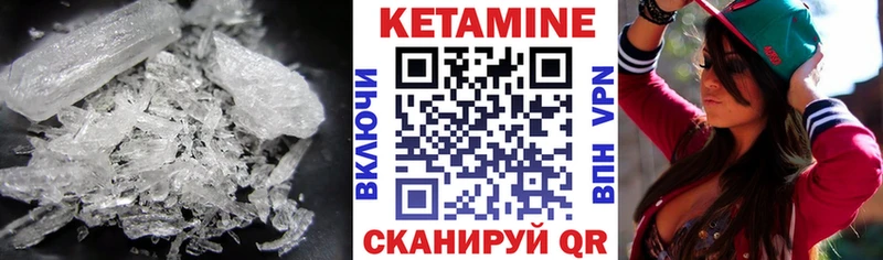 Кетамин ketamine  где можно купить   omg ссылки  Навашино 
