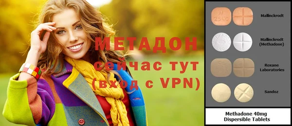 бошки Кукмор