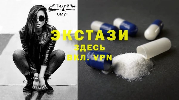 бутират Лабытнанги