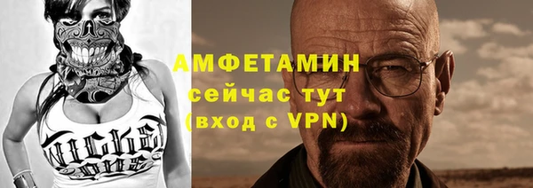 бутират Лабытнанги