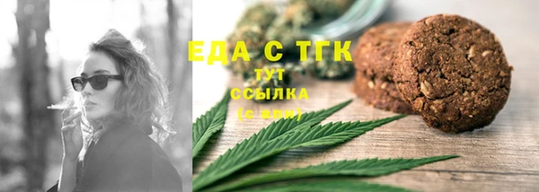 бутират Лабытнанги