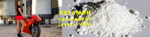 бутират Лабытнанги