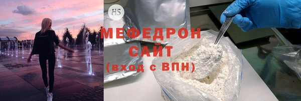 мефедрон Лагань