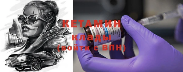 МДМА Ладушкин