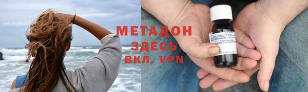 бутират Лабытнанги