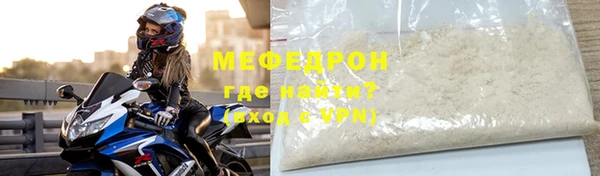 мефедрон Лагань