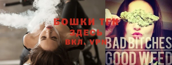 МДМА Ладушкин