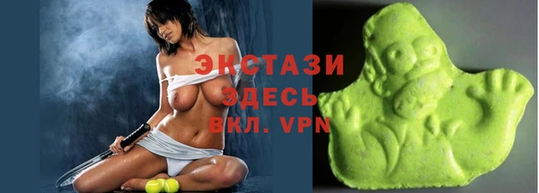 альфа пвп Краснослободск
