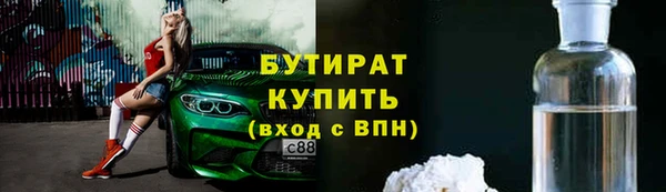 бошки Кукмор