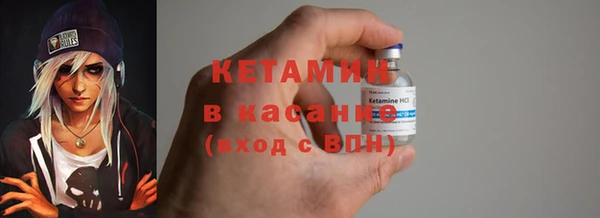 мефедрон Лагань