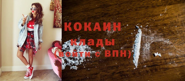МДМА Ладушкин