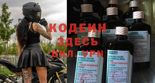 МДМА Ладушкин
