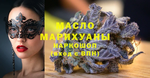 мефедрон Лагань