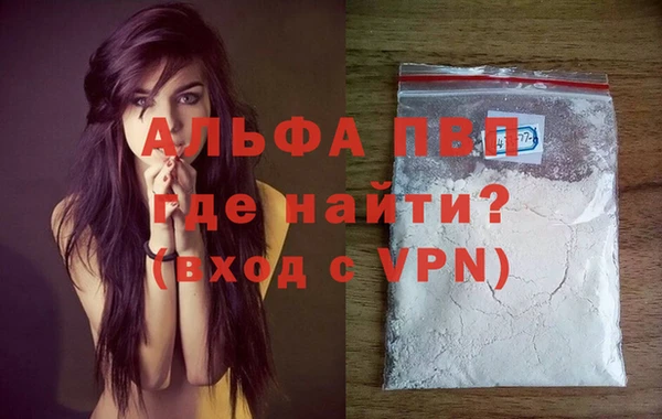 бутират Лабытнанги