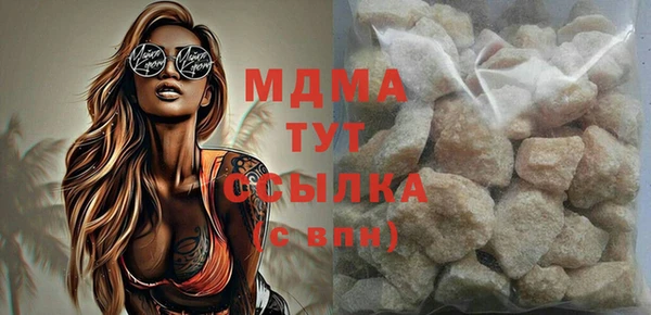 бошки Кукмор