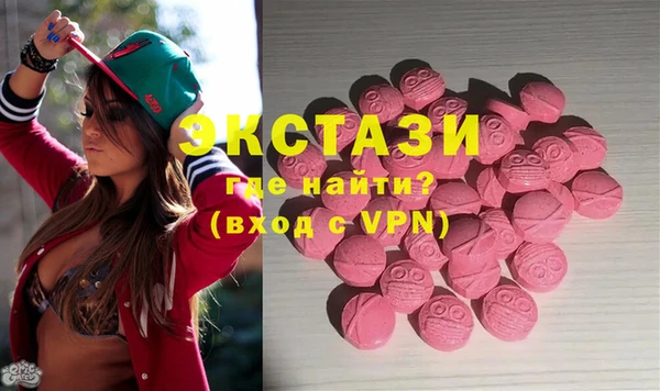 МДМА Ладушкин