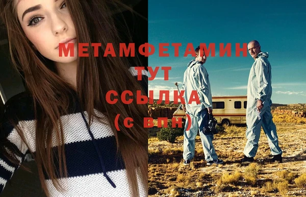 бутират Лабытнанги