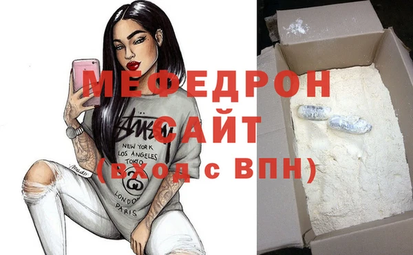 мефедрон Лагань