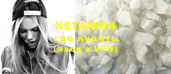 бутират Лабытнанги