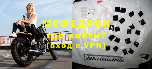 бутират Лабытнанги