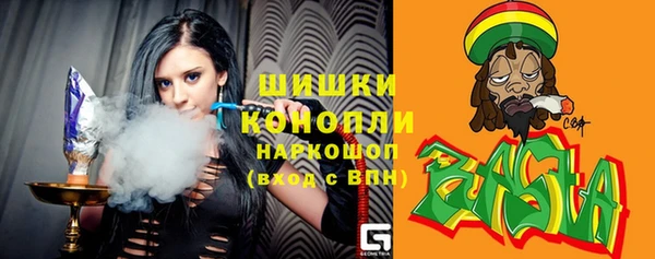 МДМА Ладушкин