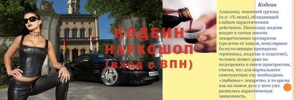 бошки Кукмор