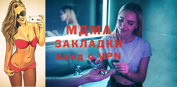 бошки Кукмор