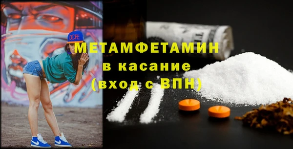 МДМА Ладушкин