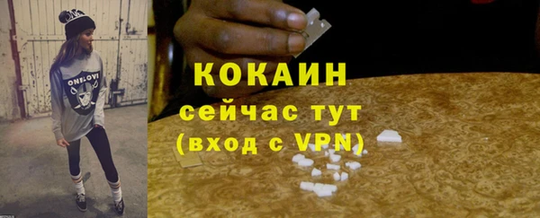 дживик Краснотурьинск