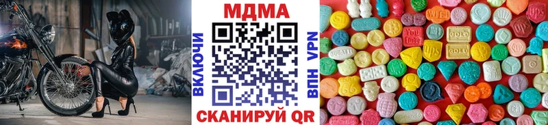 MDMA crystal KRAKEN вход Навашино