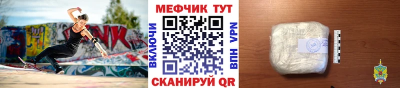 Меф 4 MMC  Навашино 