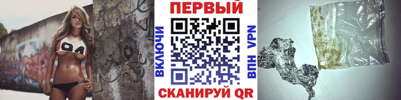 купить   Навашино  Первитин винт 