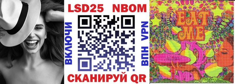 это формула  Навашино  Марки NBOMe 1,5мг 
